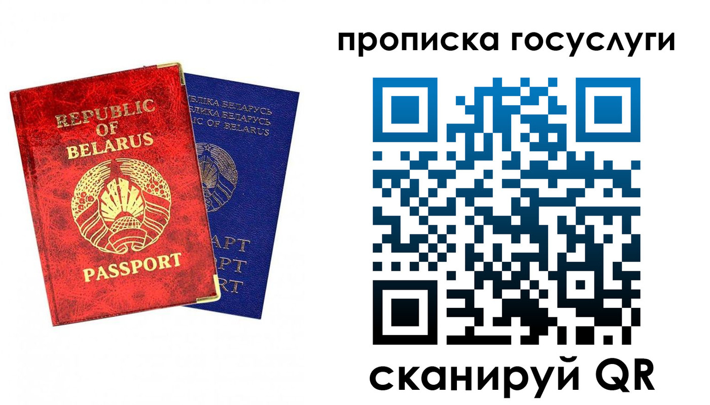 временная регистрация поиск в Усолье-Сибирском