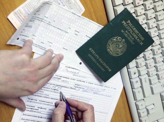 прописка в Усолье